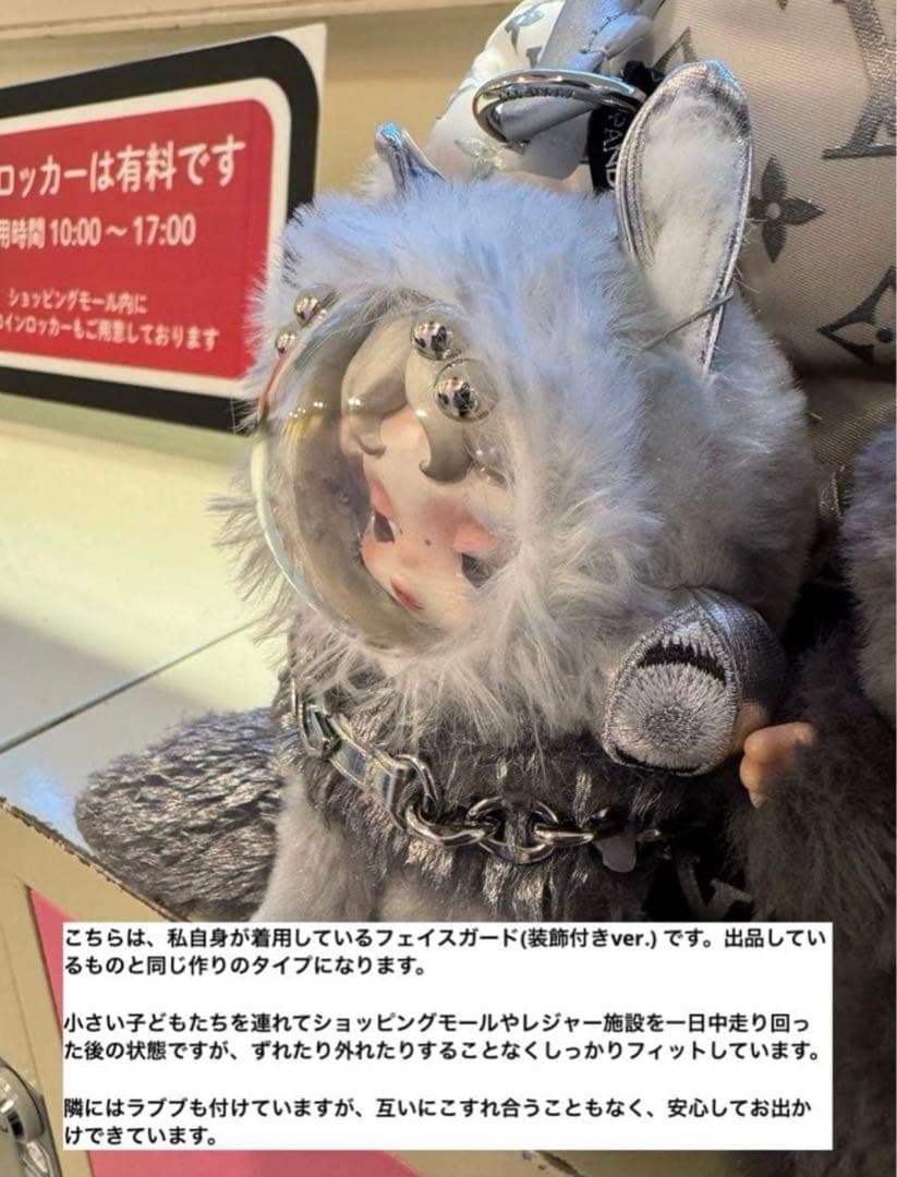 24時間以内発送】SKULLPANDA XG フェイスカバー 保護ケース 白 - メルカリ