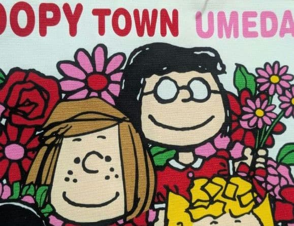 激レア！SNOOPY＆仲間たち 綿トート SNOOPYTOWN 梅田 タグ付き - メルカリ