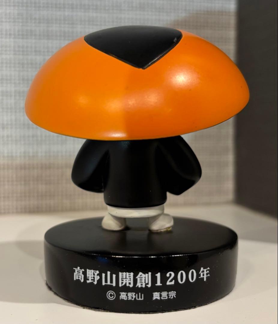 こうやくん フィギュア 高野山開創1200年記念 - メルカリ