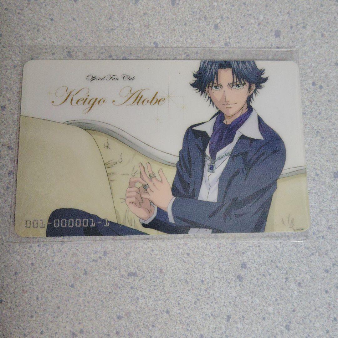 テニスの王子様 樺地崇弘,跡部景吾 MIX&MATCHカード 新テニスの王子様