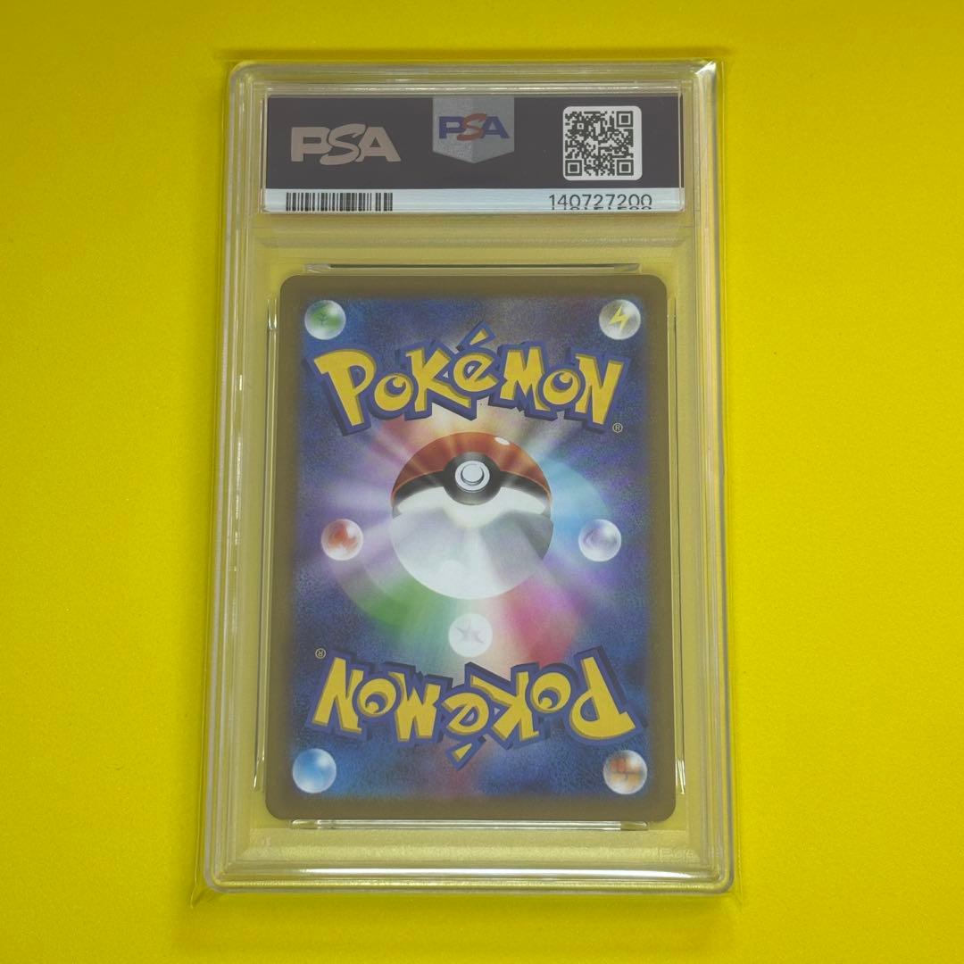 PSA10】 ゲンガーchr s10a 074/071 - メルカリ