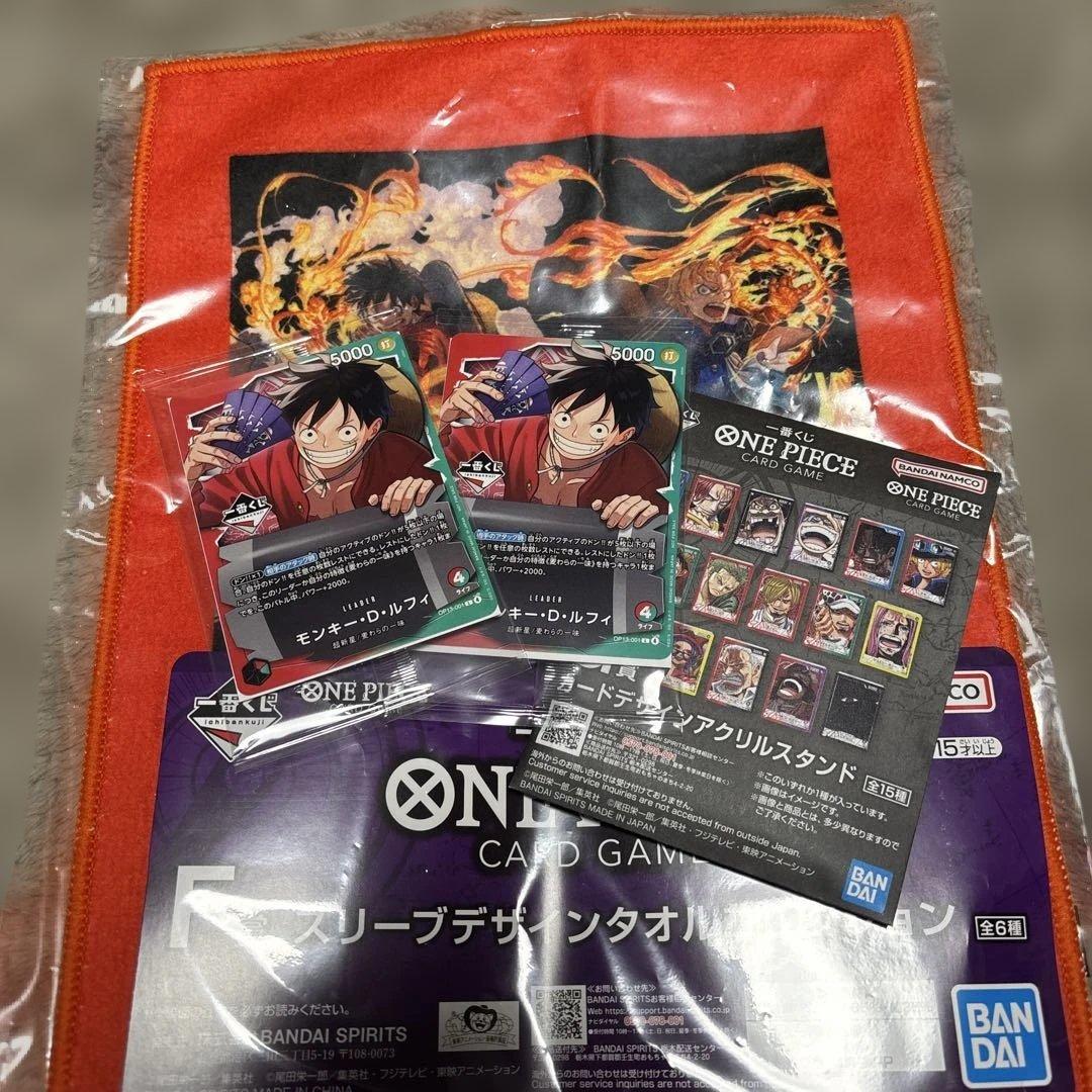 ワンピース 一番くじ カードゲーム ルフィ プロモカード ＋おまけ