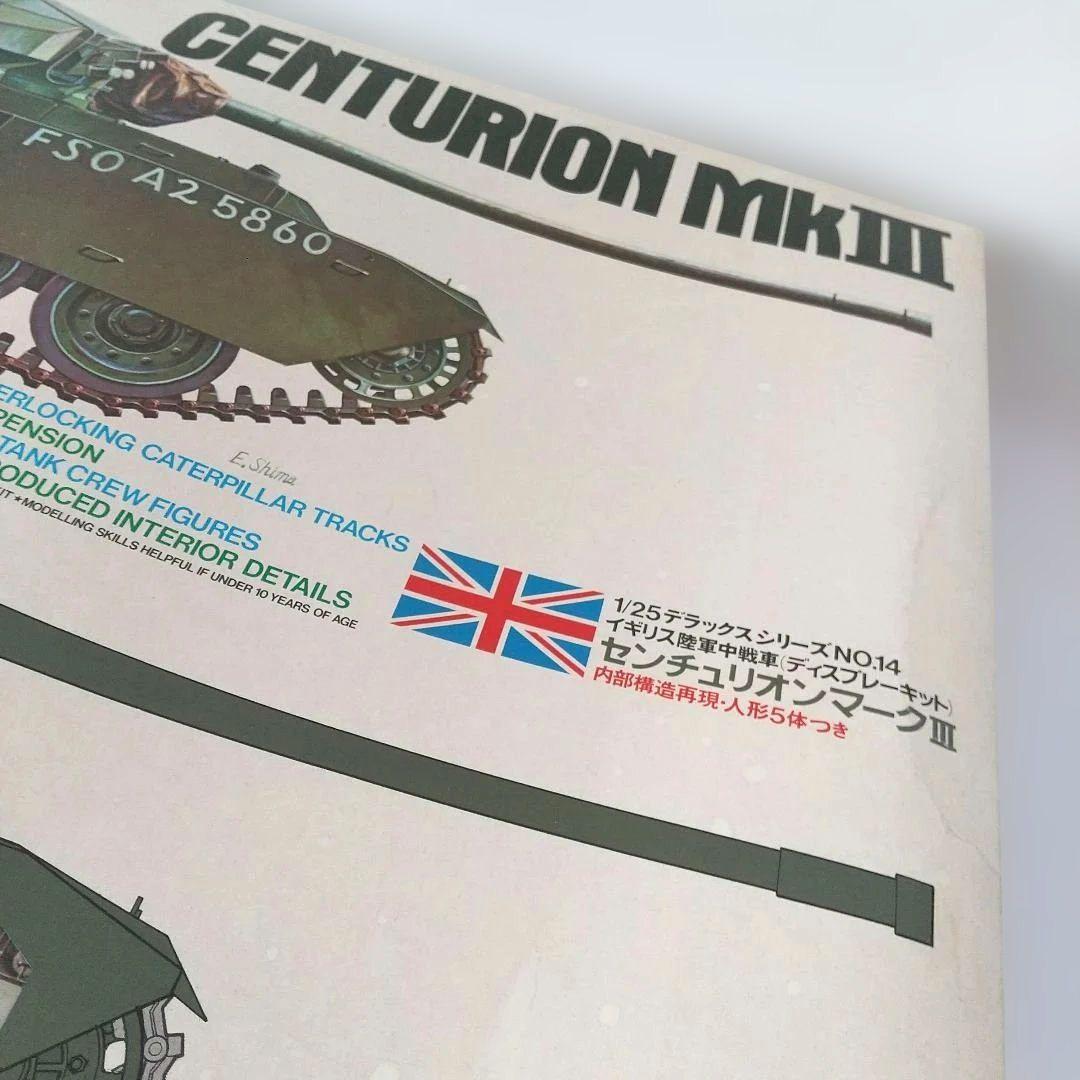 M*K様 戦車&航空機プラモデル 4点セット - メルカリ