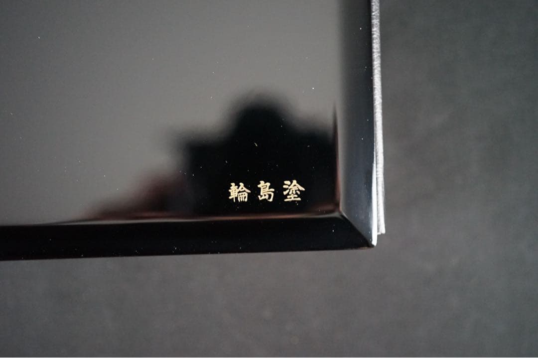 能登輪島塗 新屋謹製 大見謝 恒雄 作 土佐絵風描画 蒔絵写真帳 共箱 木製漆器