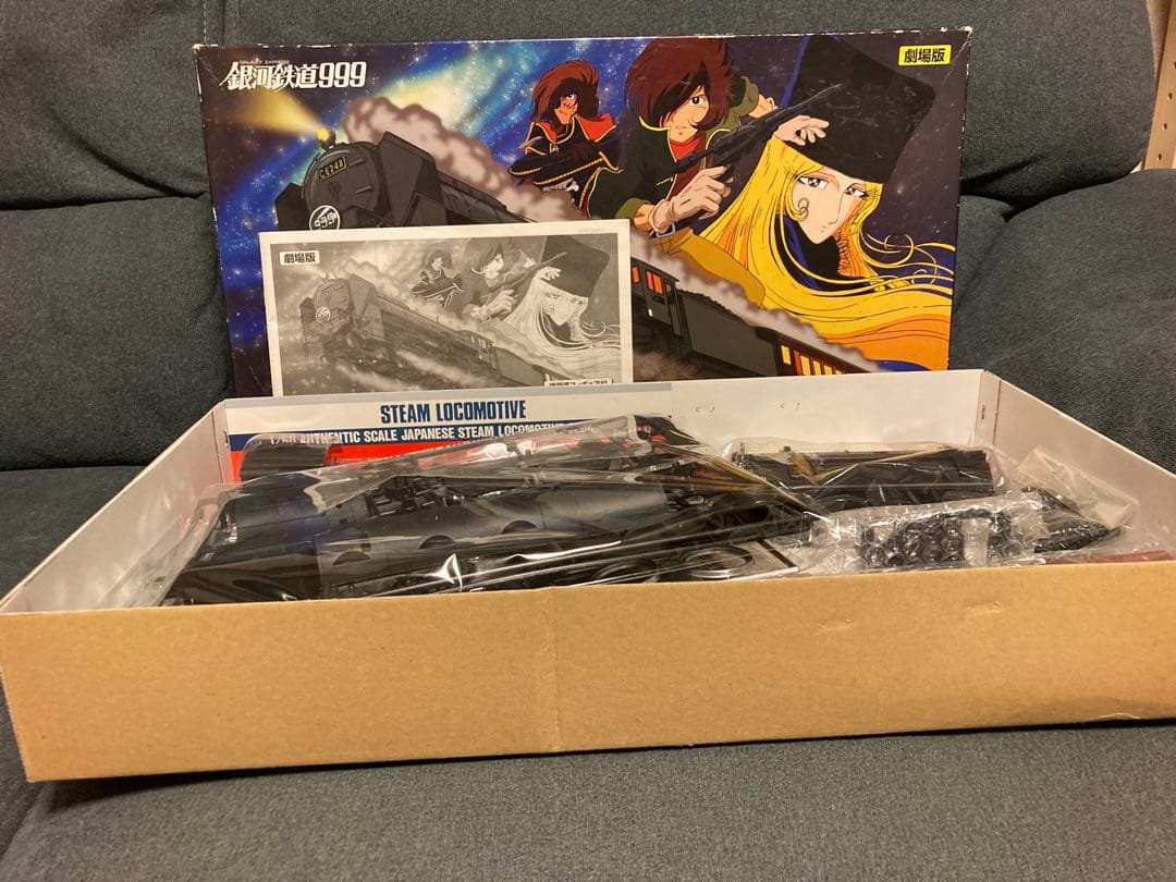 1/50 ギャラクシーエクスプレス999 「劇場版 銀河鉄道999」 - メルカリ