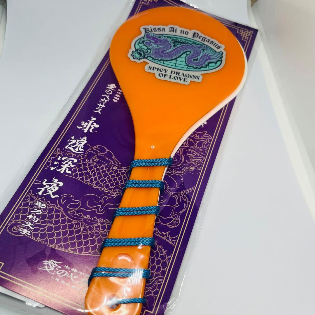 2セット ずっと真夜中でいいのに。 しゃもじ リングライト 名巧 ずとまよ