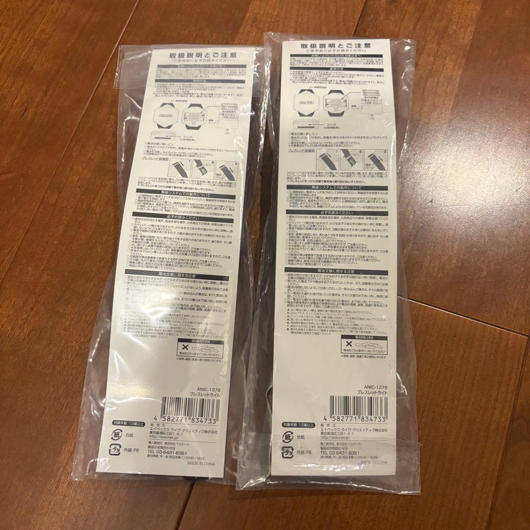 Da-iCE TERMINAL ペンライト 2個セット - メルカリ