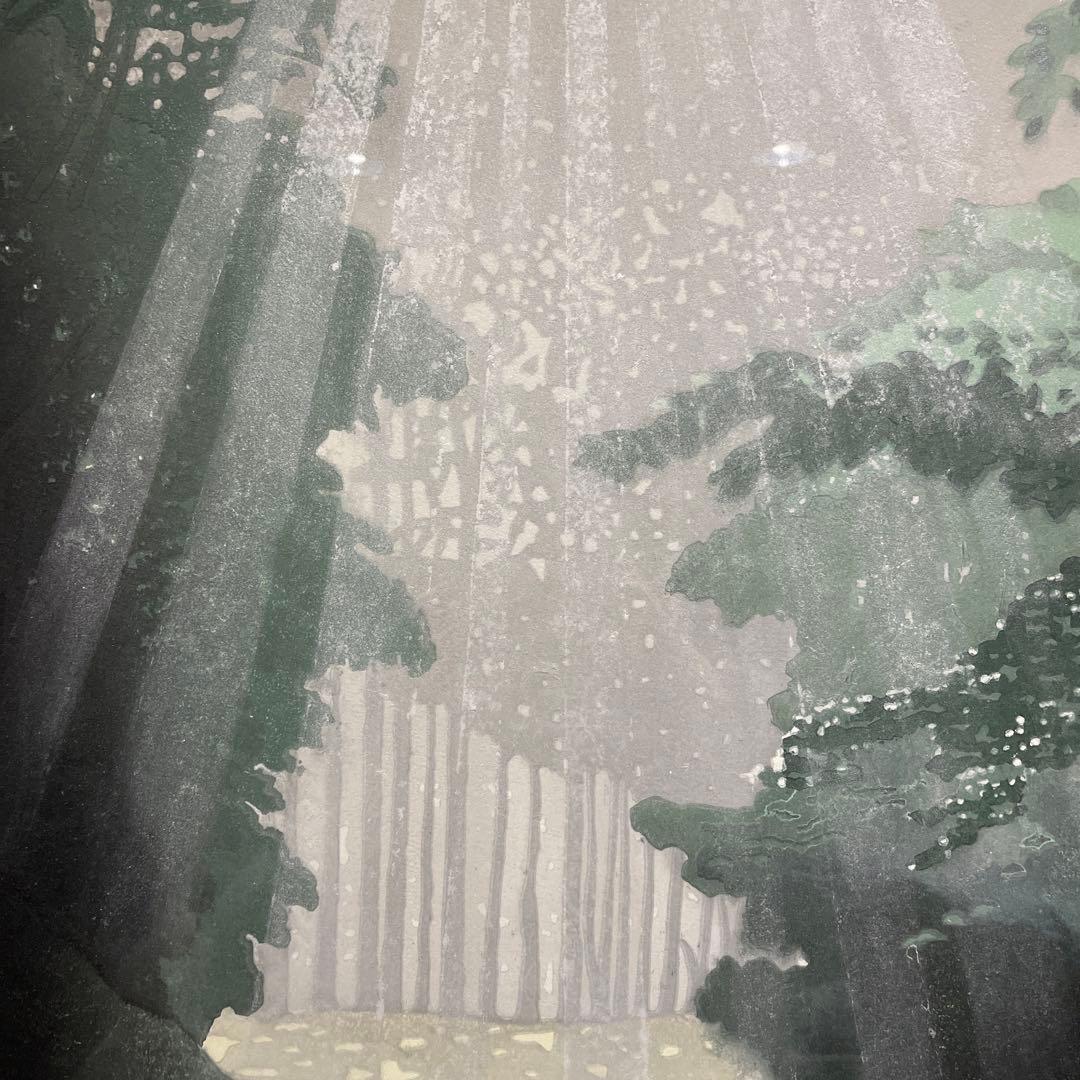 版画 多色刷り タイトル「陽光」 板橋俊幸 - メルカリ