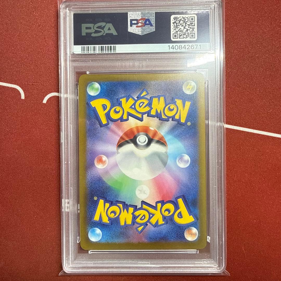 PSA10】ポケモンカード メガドリーム コダック AR 199/193 - メルカリ