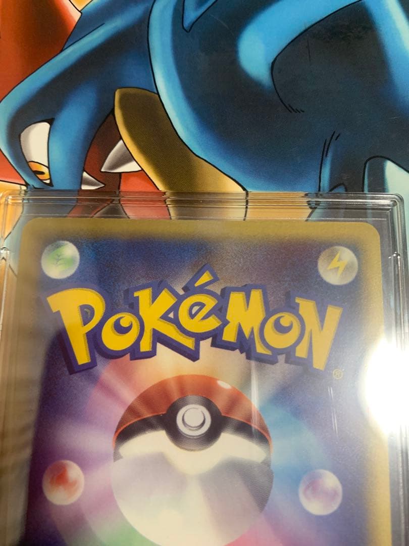 ぎゃめら　バンギラスexδ 1ED等3点