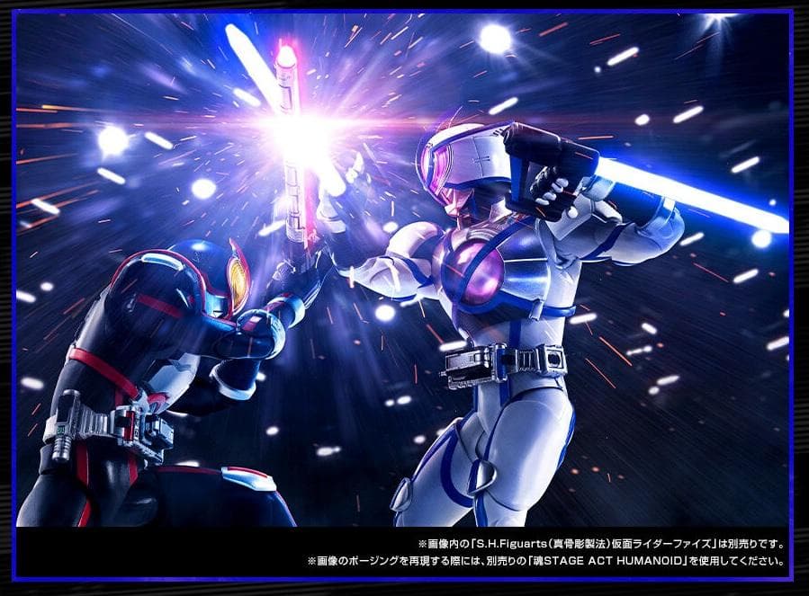 S.H.Figuarts 真骨彫製法 仮面ライダーサイガ【新品】