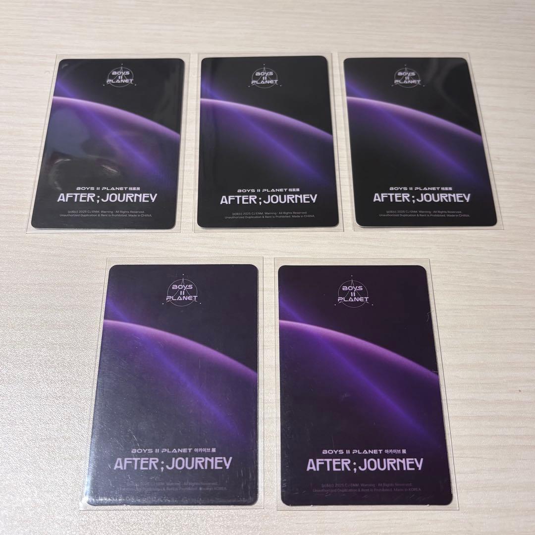 即日/匿名配送】公式品 ボイプラ2 アーカイブ展 ジアハオ アルノ