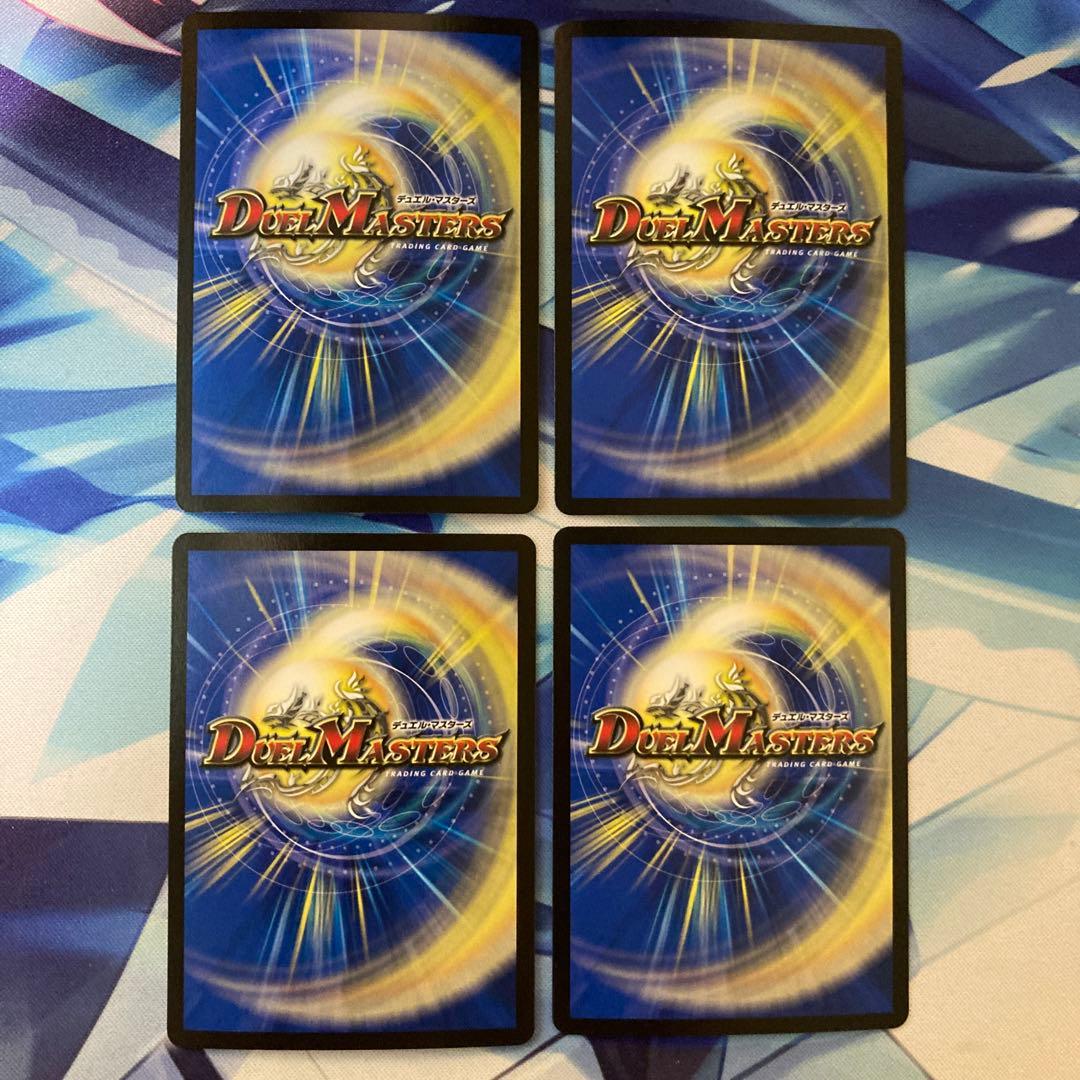 デュエルマスターズ BAKURYU-厳磁XX バクリューゲンジ - メルカリ