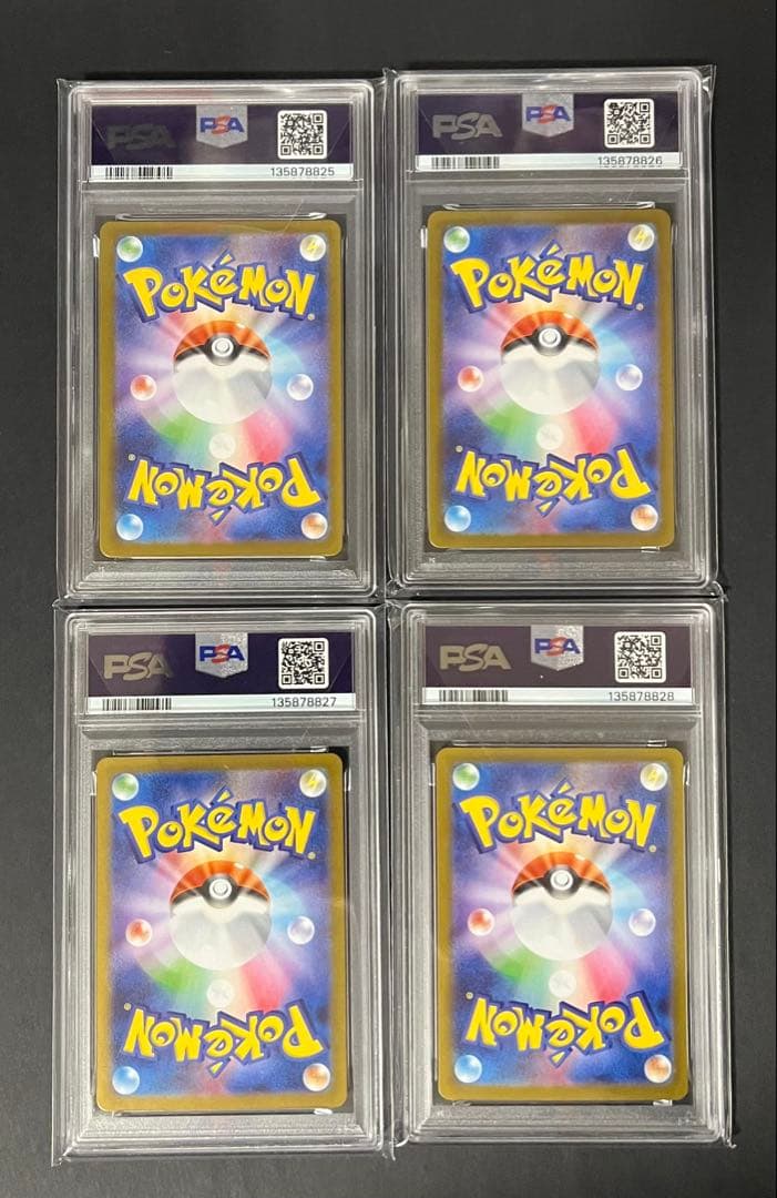 PSA10 4連番】フシギダネ フシギソウ メガフシギバナex SAR SR - メルカリ