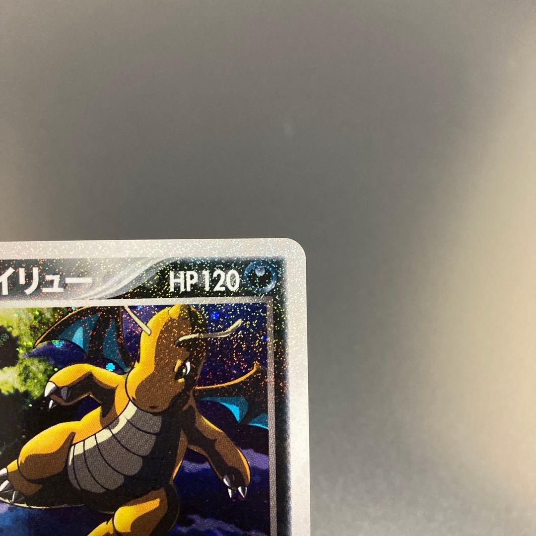 ポケカ ADV/PCG わるいカイリュー HOLO #014 - メルカリ