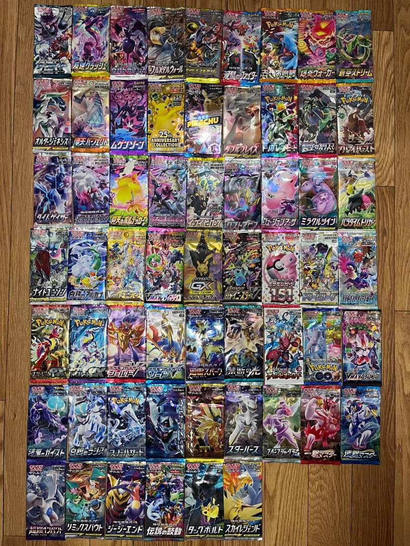ポケモンカード 絶版パックまとめ売り［60パック］ - メルカリ