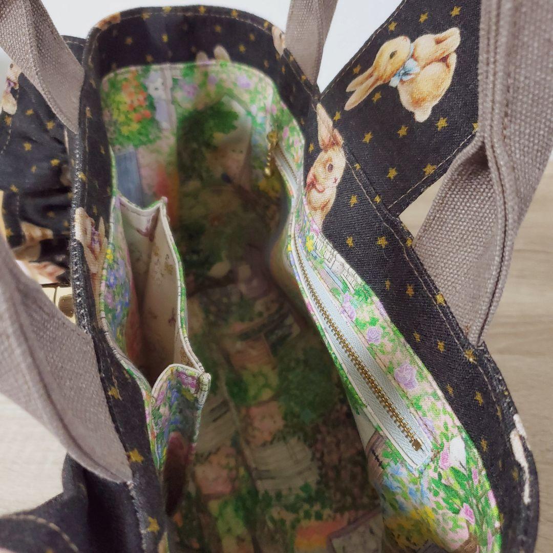 《専用》ハンドメイド フリルトート 星うさぎ