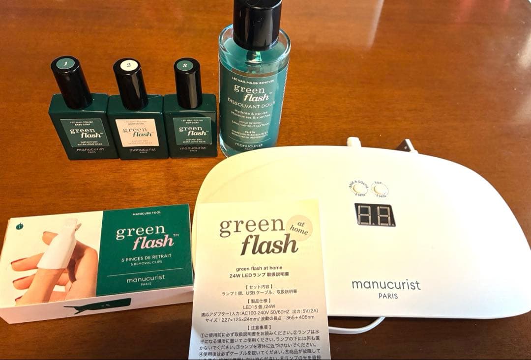 極美品‼️】マニュキリスト green flash スターターキット - メルカリ
