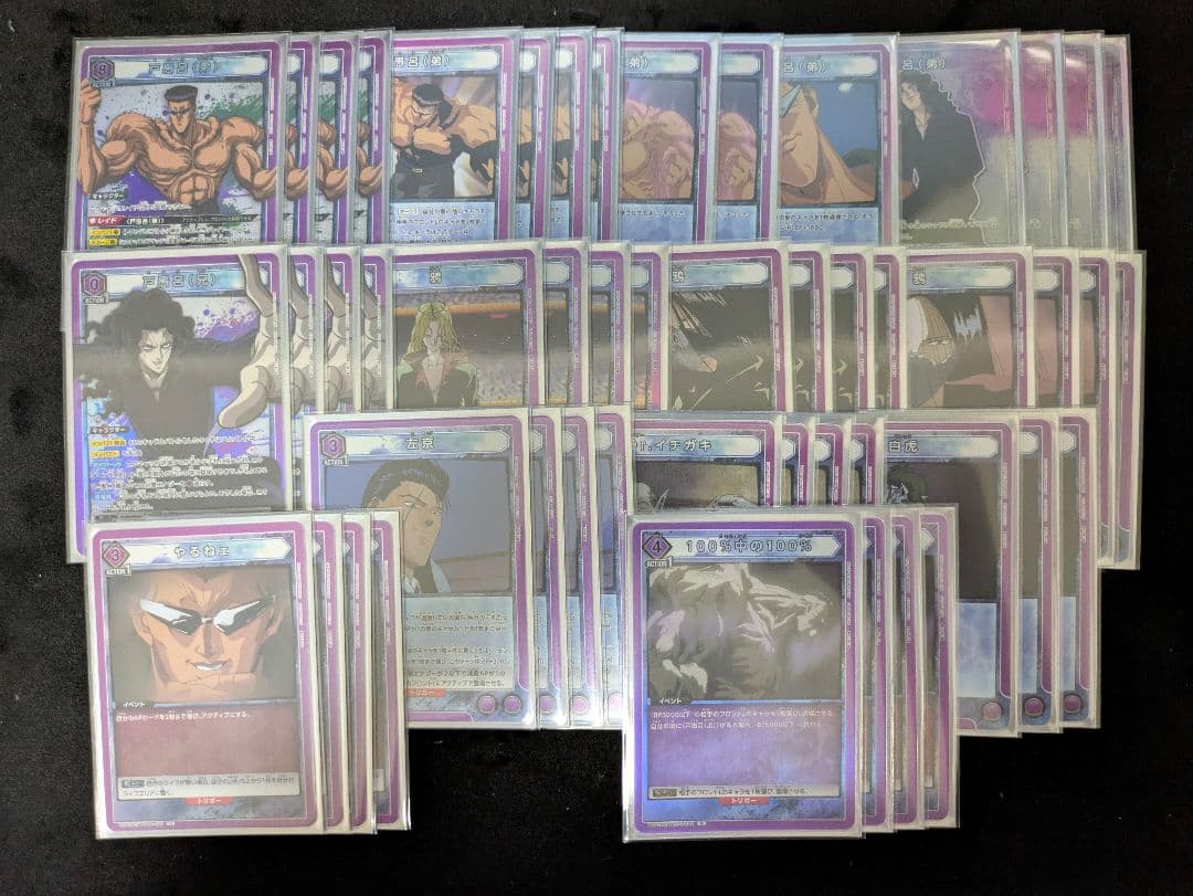 戸愚呂デッキ　ユニオンアリーナ　幽☆遊☆白書　ユニチケプロモ付き TORECARDSコラボ】幽☆遊☆白書：【紫】戸愚呂＆陣デッキ 販売ページ