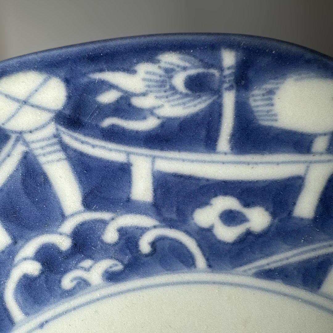 古伊万里 染付吉祥字文七寸皿 十客 壽字印 古美術 名品 料理屋 古器を