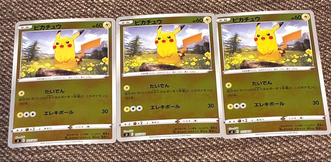 ポケモンカード ピカチュウ ミラー スタートデッキ100 127/414 - メルカリ
