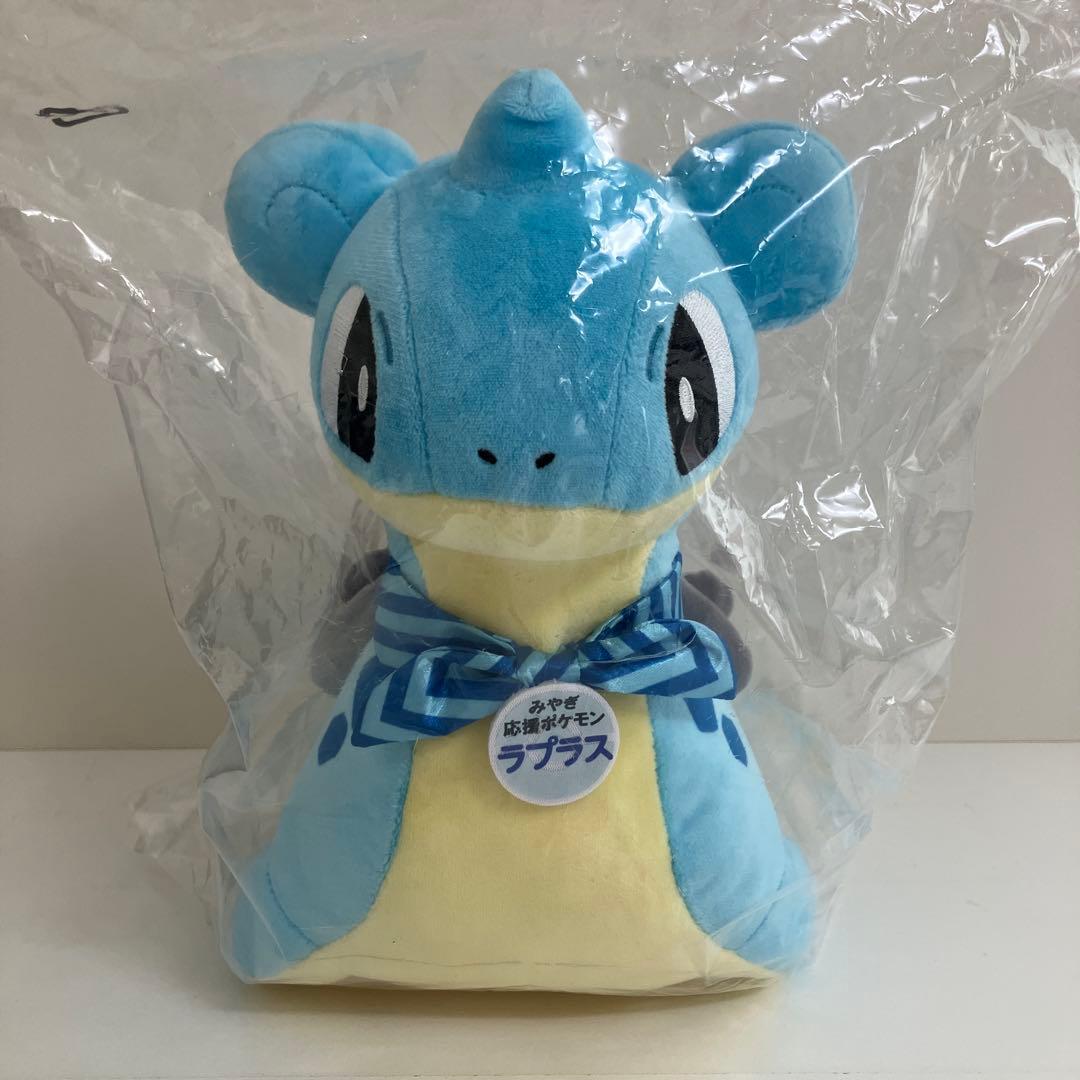 ラプラス ローカルActs 推しポケモンぬいぐるみ みやぎ応援ポケモン