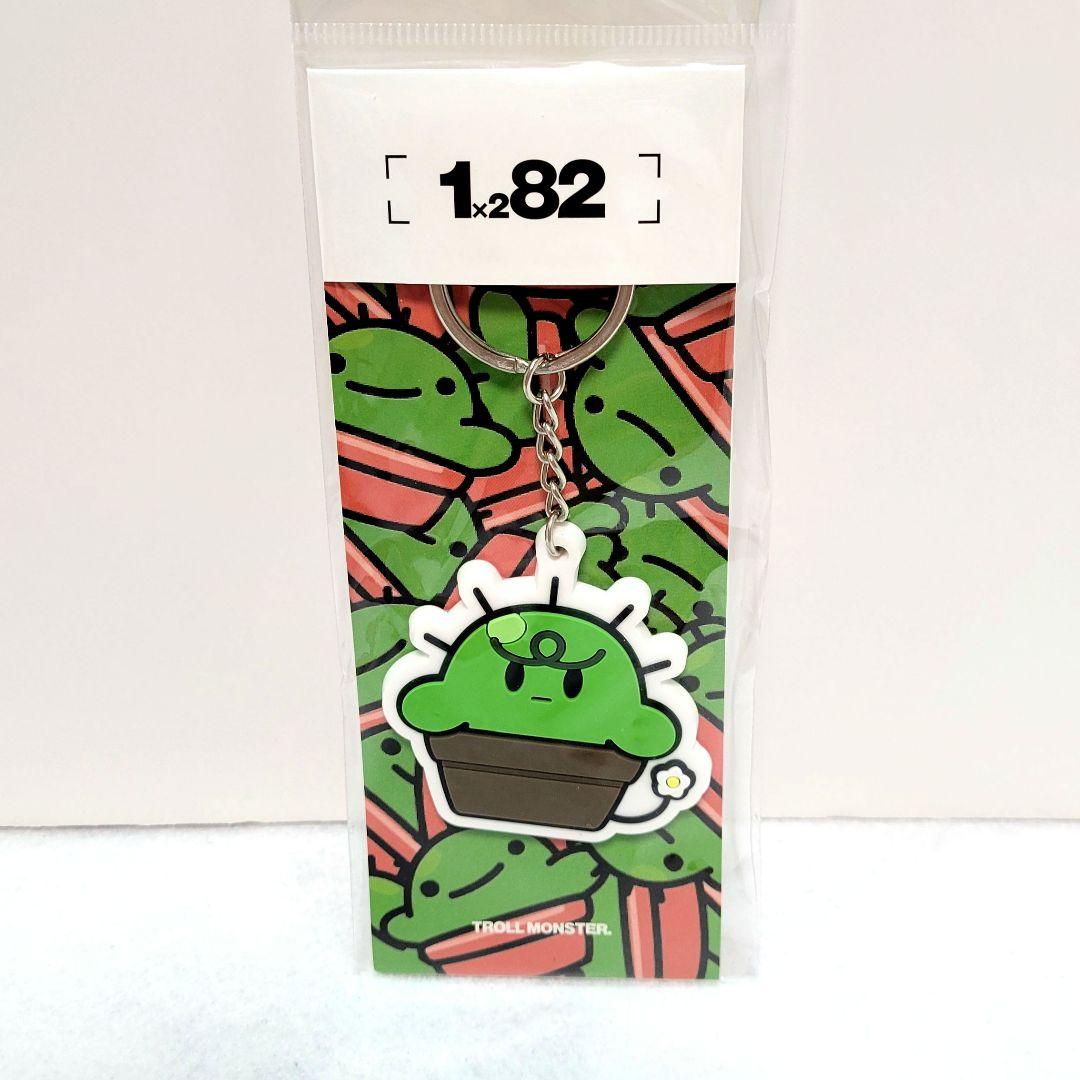 限界 ぐちつぼ グッズ 完全数 182 ラバーキーホルダー 1×282 - メルカリ