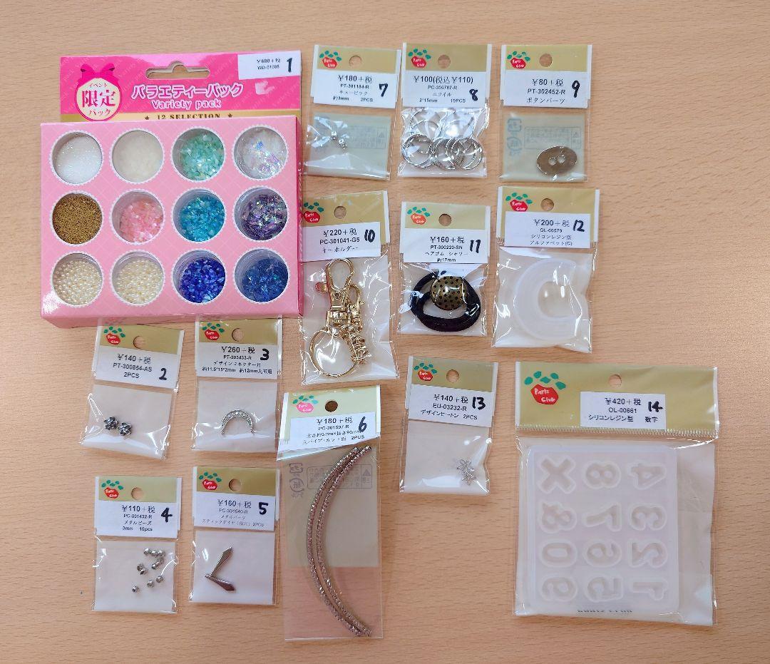 ハンドメイド　パーツ・手芸素材　即購入不可 BLAZE レース 留め具 S 12個入り 約8mm幅 12mm幅 13mm幅 ハンドメイド