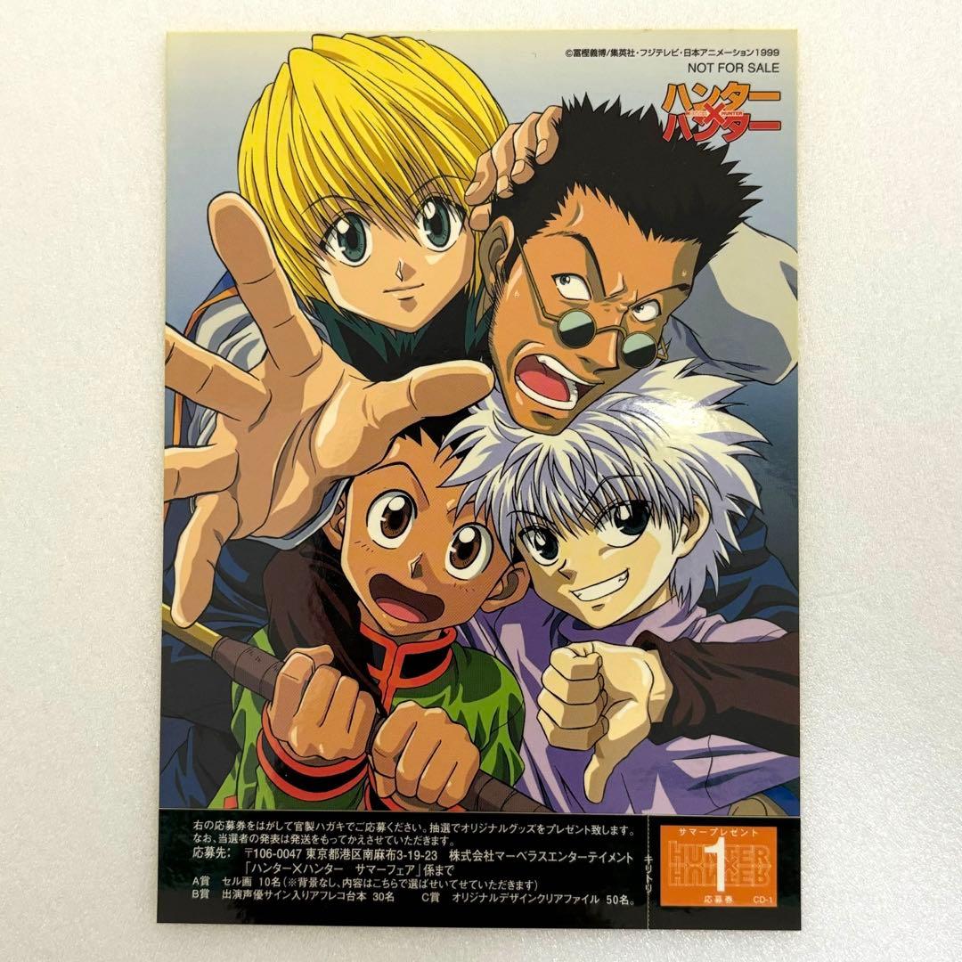 ハンターハンター 旧アニメ 非売品 ステッカー 2種セット - メルカリ