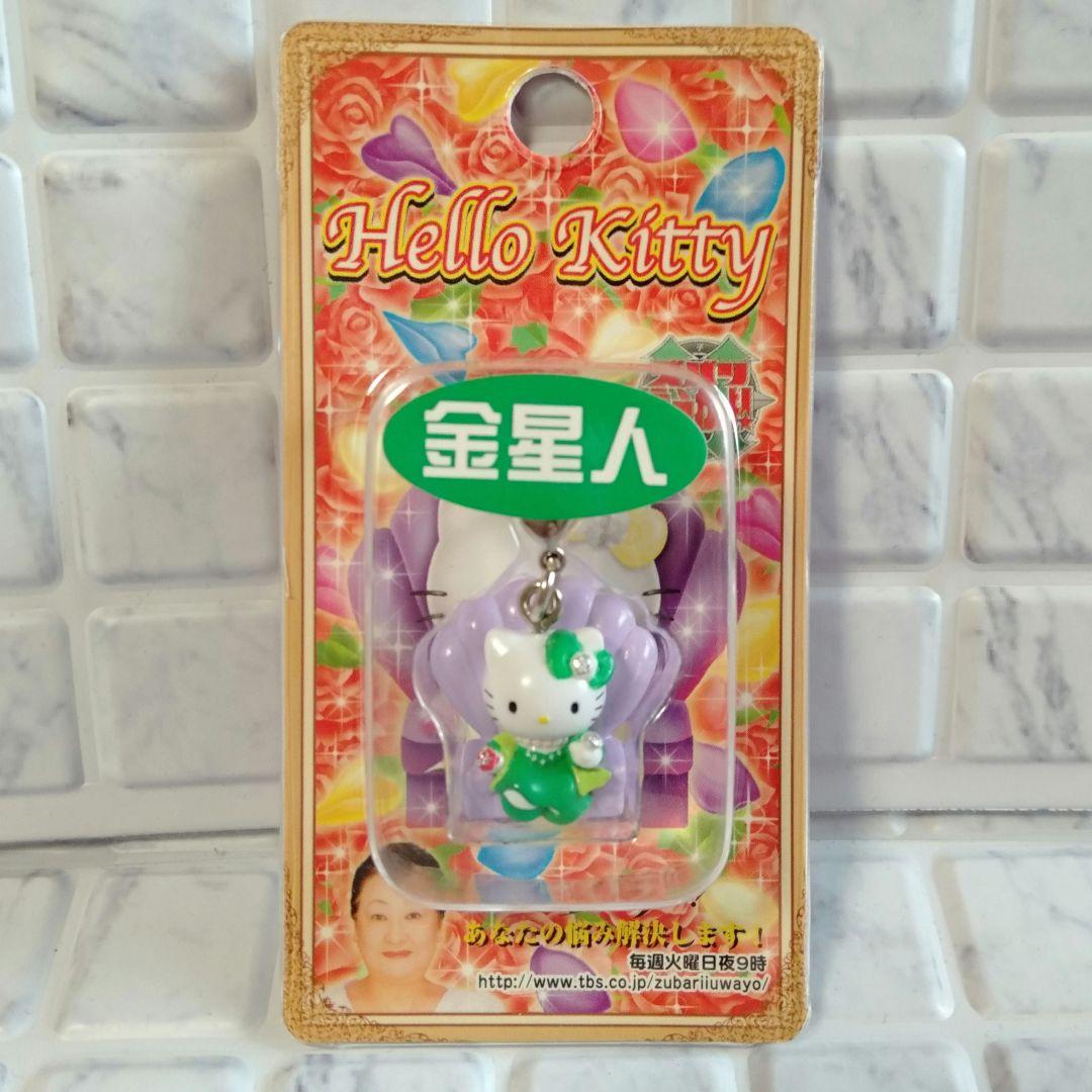 未開封品】ハローキティ 細木数子 ズバリ言うわよ ファスナー