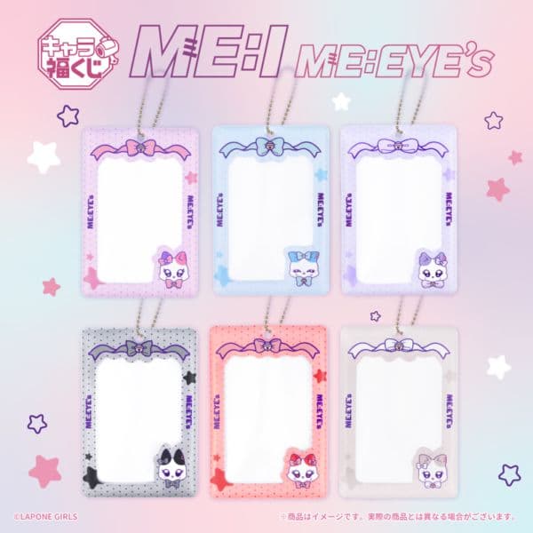 キャラ福くじ ME:I 公式キャラクター『ME:EYE's』1ロット（ミャイズ