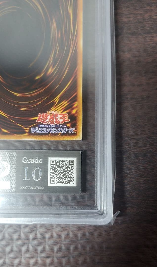 天使の施し【ARS10】スーパー【希少】