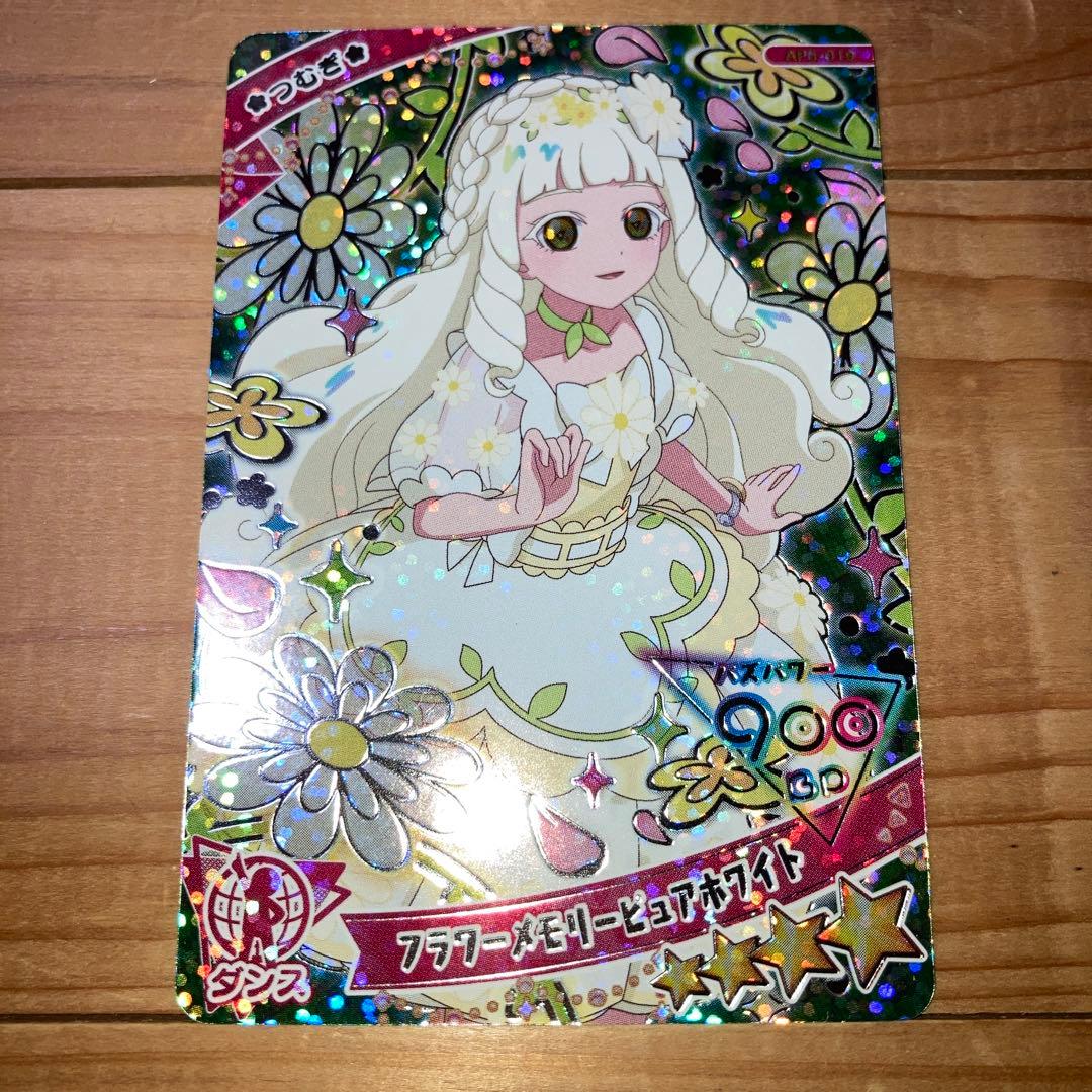 ひみつのアイプリ フラワーメモリーピュアホワイト つむぎ プリンセス