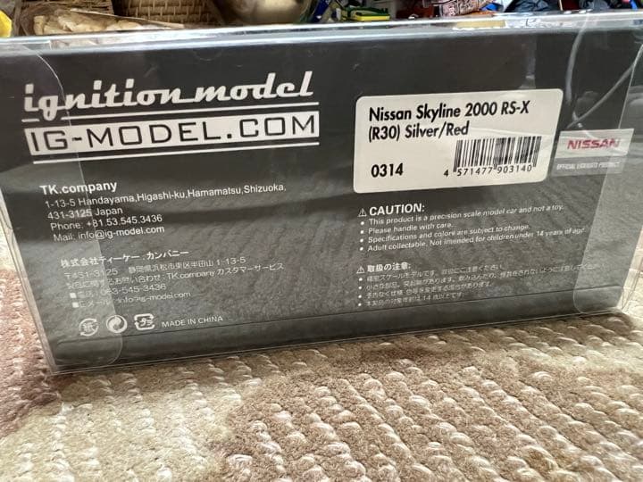 激レアDR30 50th anniversary イグニッションモデル 1/43 | Shop at