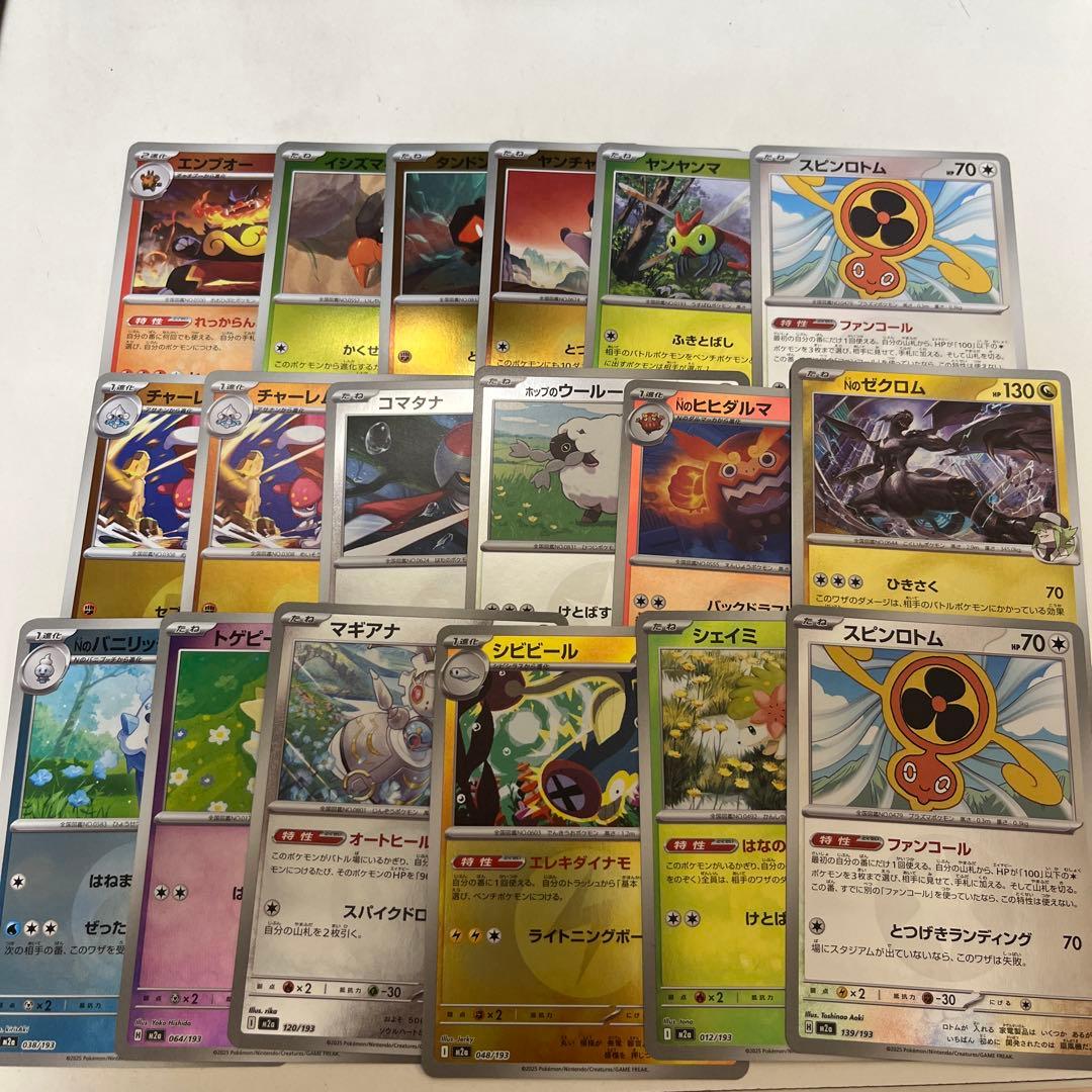 メガドリームex タイプミラー18枚セット Nのゼクロムなど - メルカリ