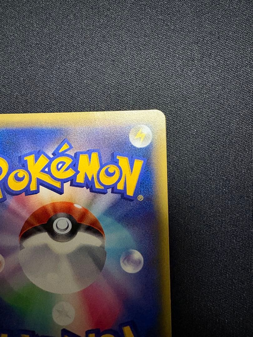 【最終値下げ】マーマネ SR 新たなる試練の向こう 057/049