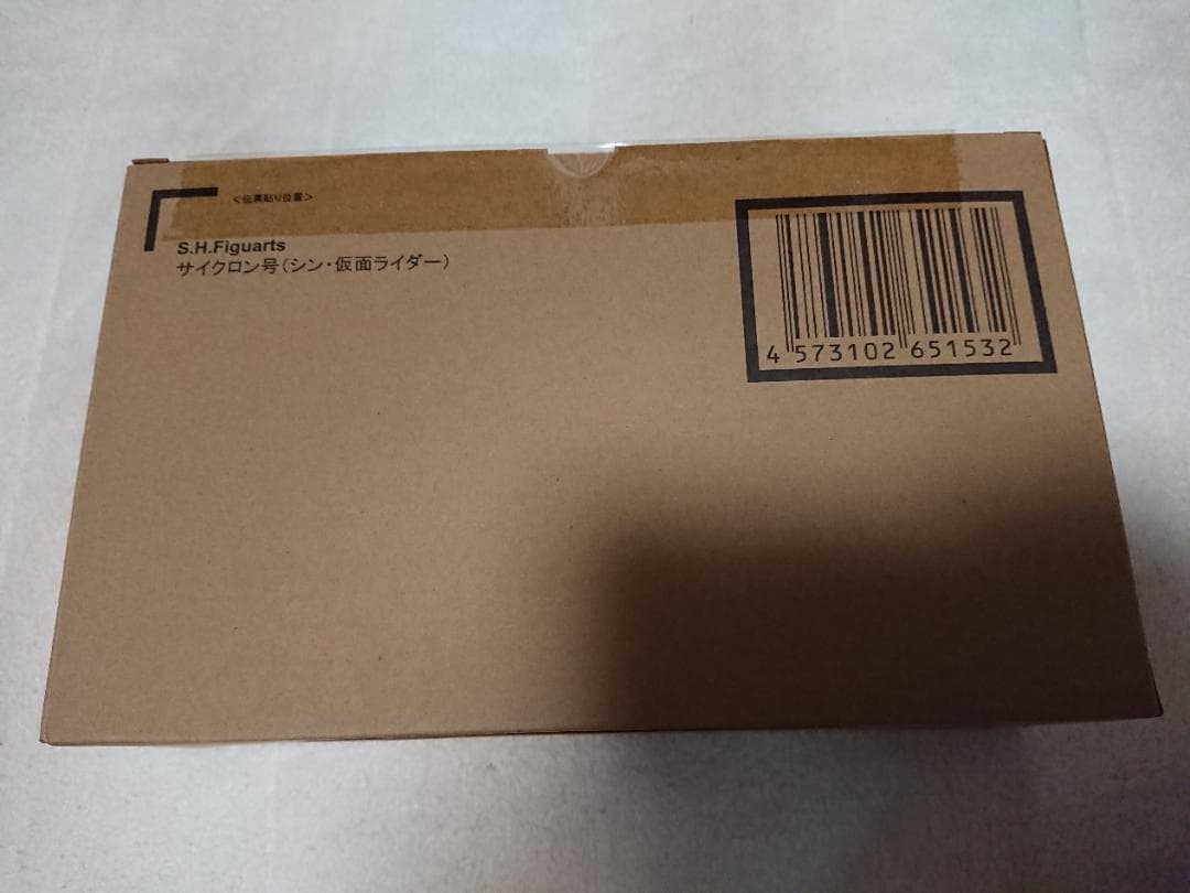 新品 S.H.Figuarts シン・仮面ライダー セット