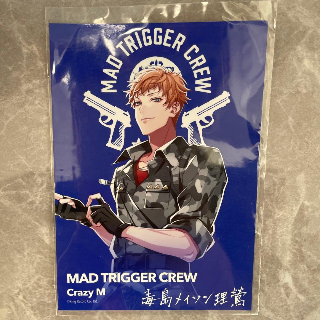 ヒプノシスマイク ヒプマイ 毒島メイソン理鶯 オンラインくじ C賞