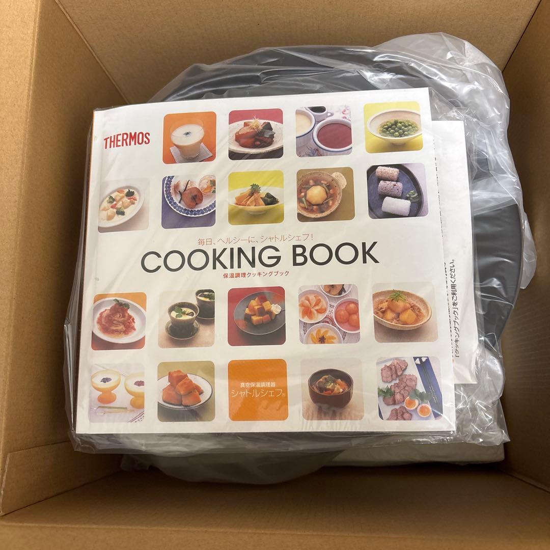 THERMOS 真空保温調理器 KBC-3001 3.0L