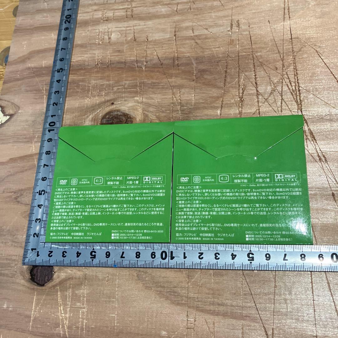 有馬記念　名勝負　8cm DVD 2005年