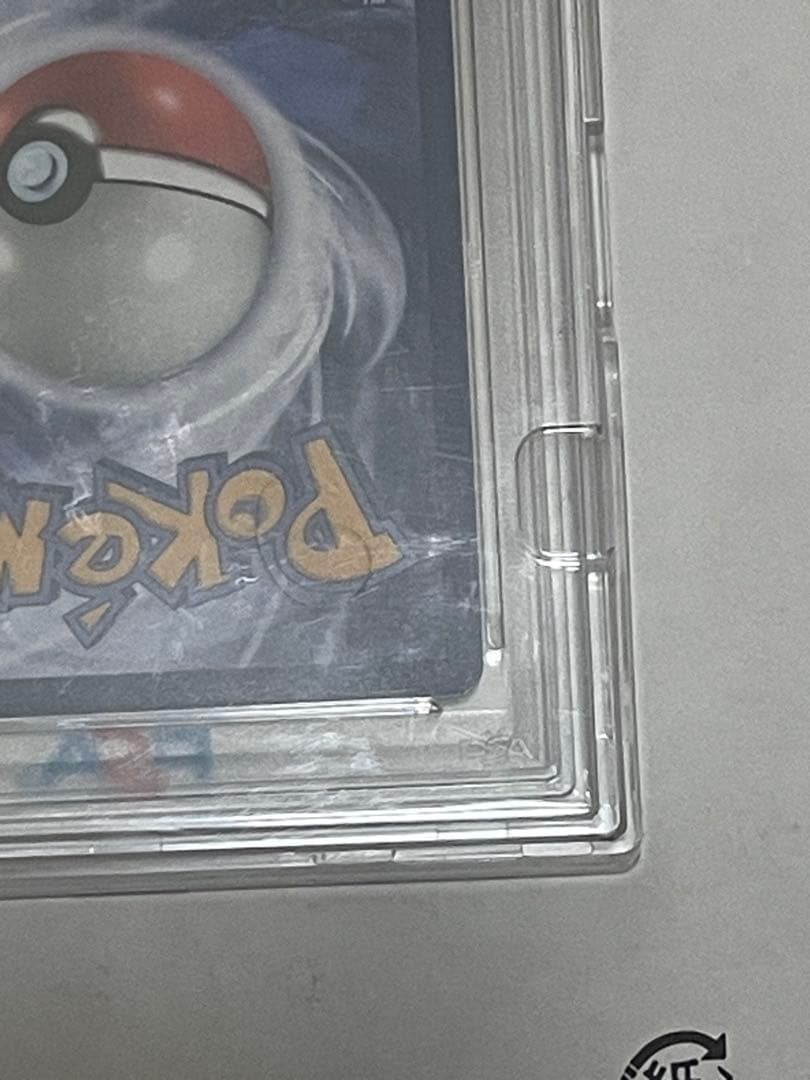 PSA10 台北ピカチュウ 中国語版 台北オープン記念 057/SV-P - メルカリ