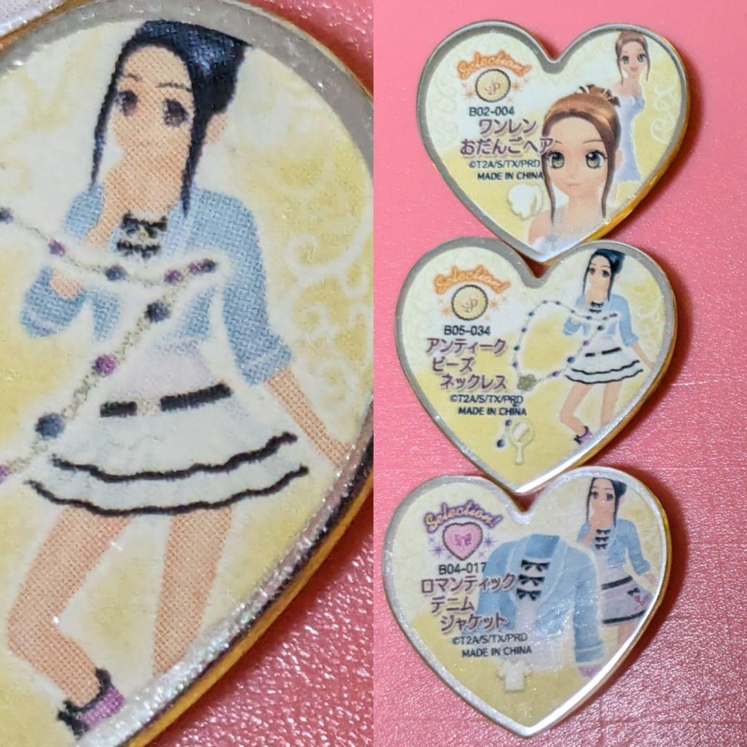 プリズムストーン フェミニン 7点セット - メルカリ