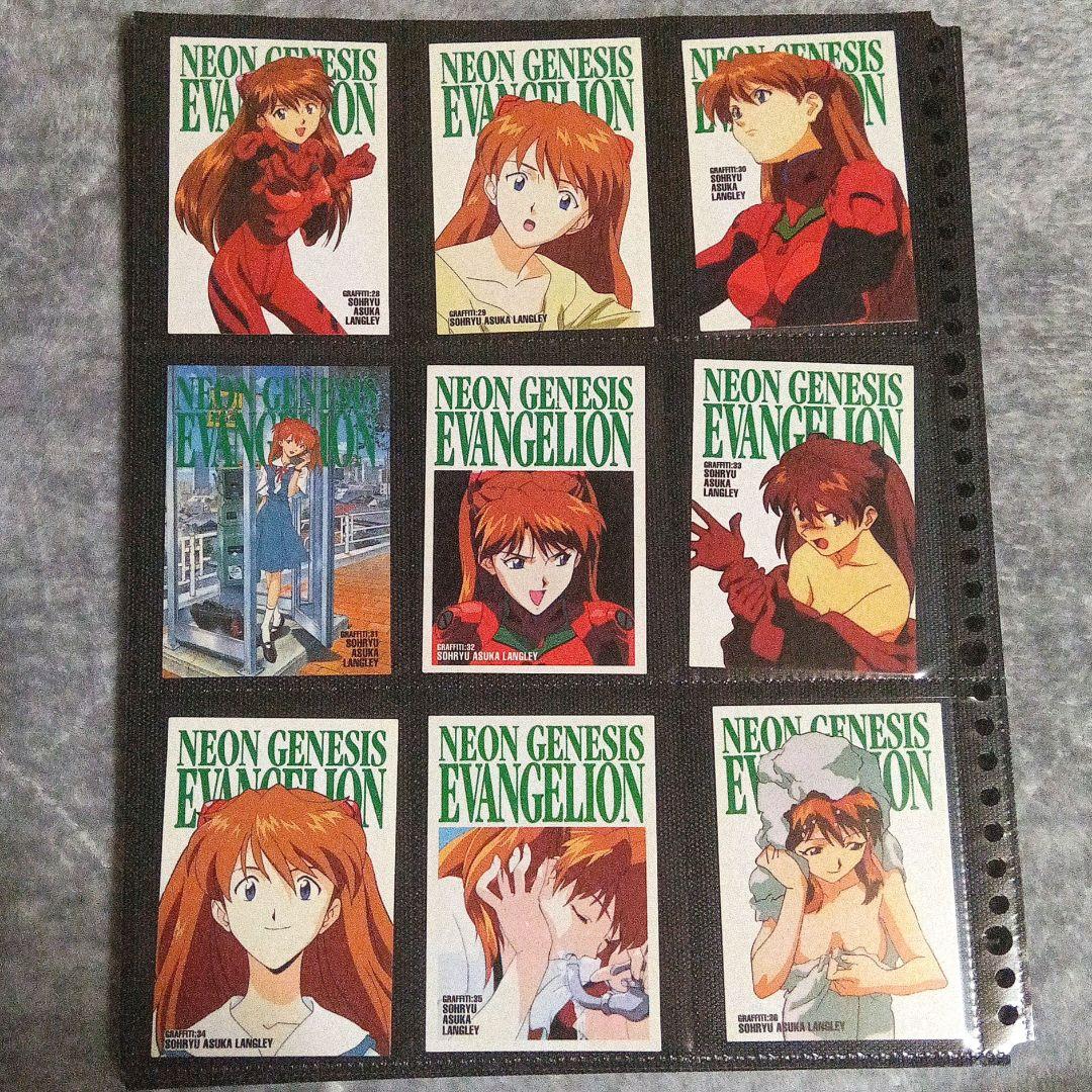 新世紀エヴァンゲリオン カードダスマスターズ 弐集 ノーマル 137枚