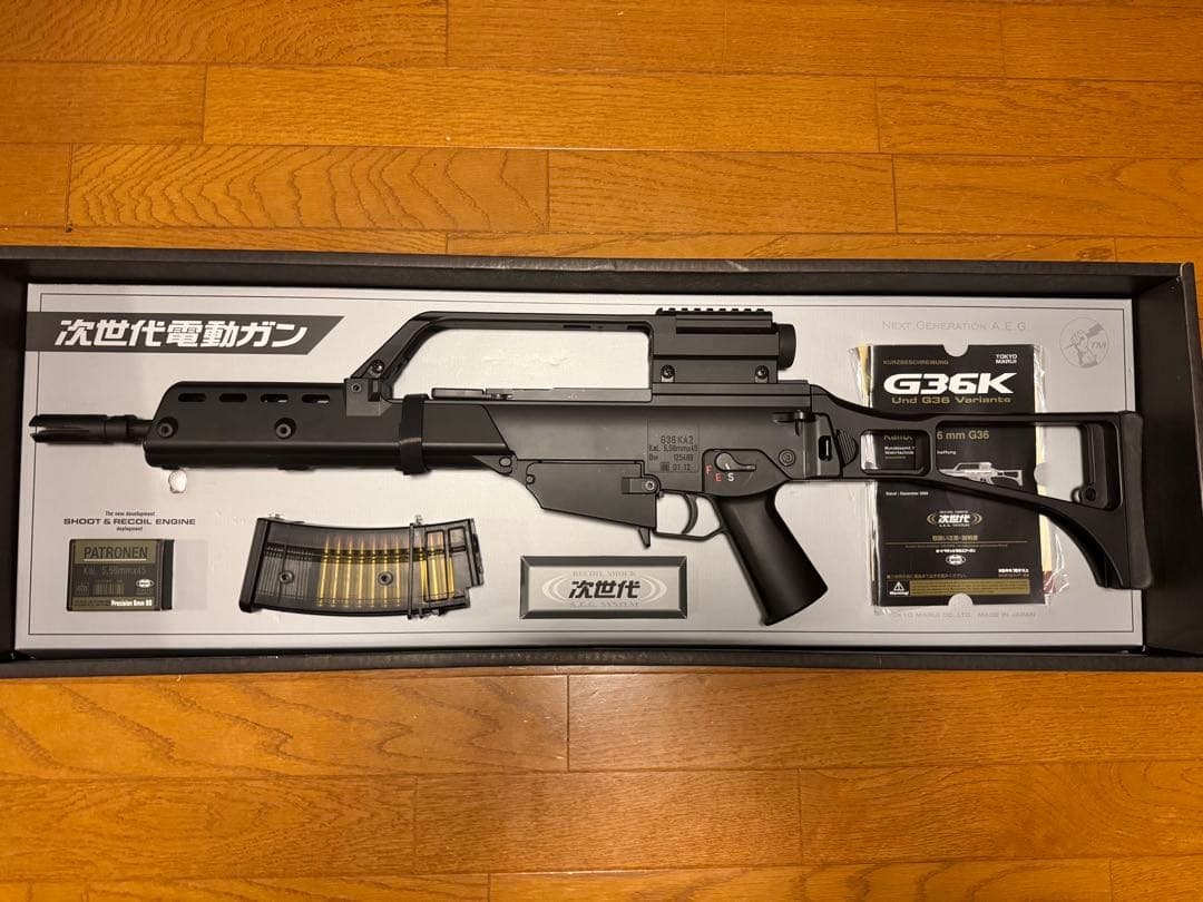 次世代電動ガン 東京マルイ 1300mAhバッテリー、マガジン、スコープ付き