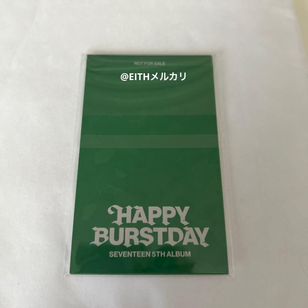 ヒポチ ラキドロ ユニバ HAPPY BURSTDAY seventeen - メルカリ