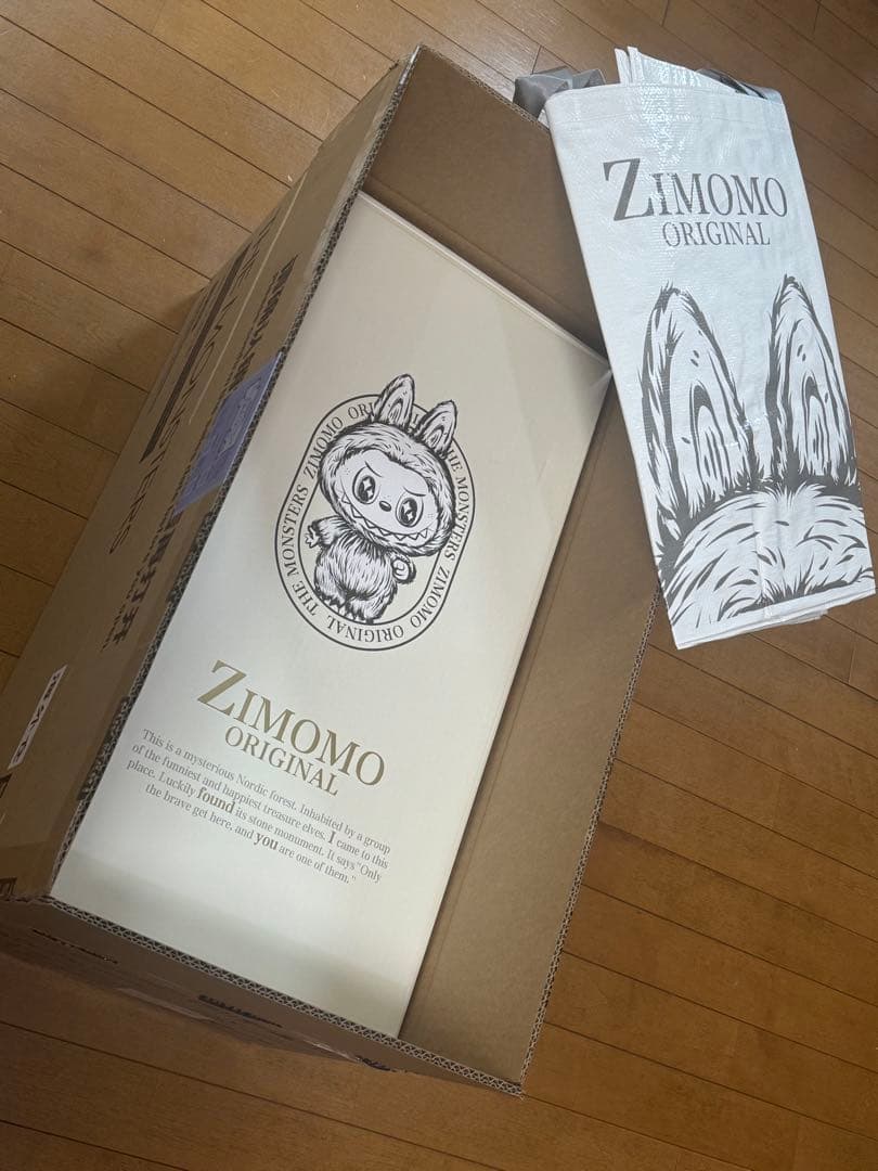 ◾️ラブブジモモ エンジェル 2体セットぬいぐるみ（白・茶色）激レア