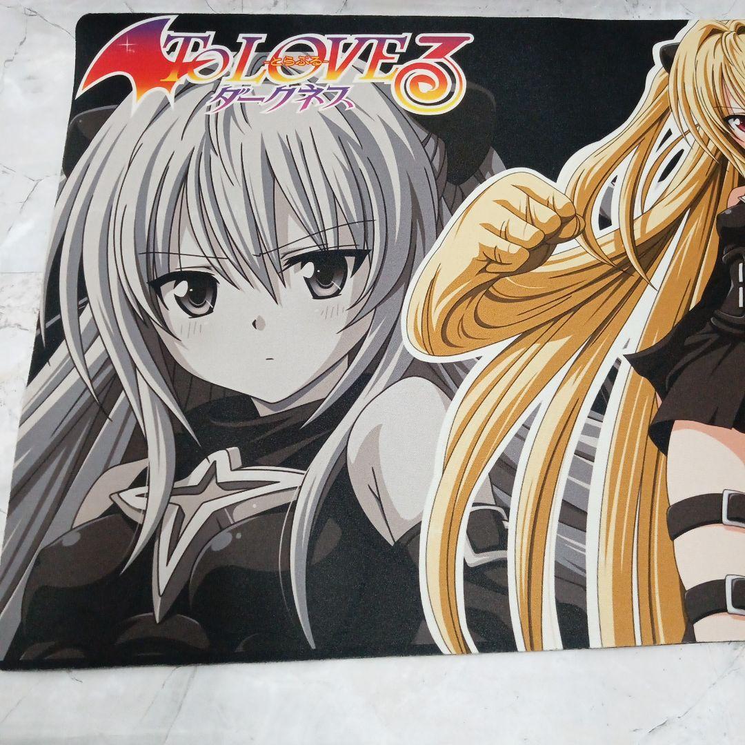 ToLOVEる 金色の闇 TCGプレイマット ラバーマット とらぶる トラブル