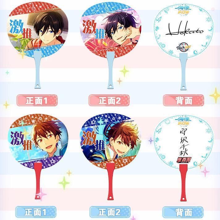 あんスタ 中国うちわ - メルカリ