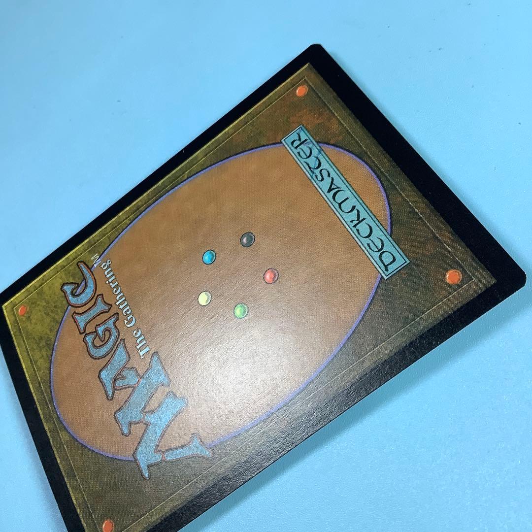 大あわての捜索/Frantic Search ULG日本語foil - メルカリ