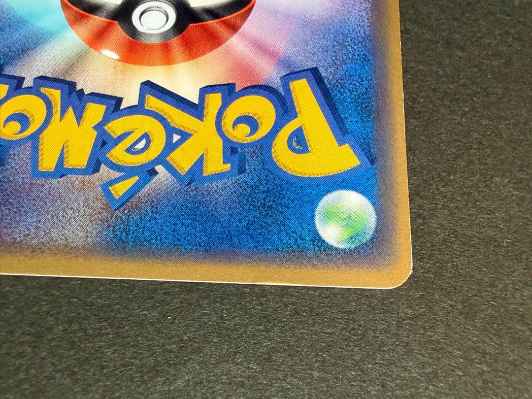 ポケカ○ヤミカラス 拡張パック第4弾 裂けた大地 073/088 - メルカリ